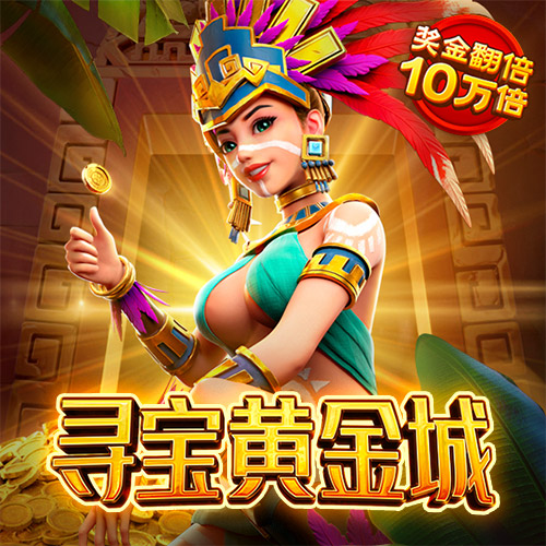 完美真人app